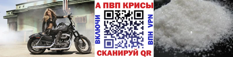 Alfa_PVP VHQ  ОМГ ОМГ ссылка  Зубцов 