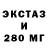 Экстази круглые Atypical _