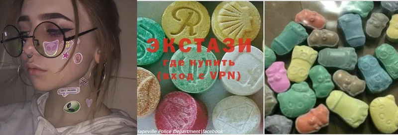 Ecstasy MDMA  Зубцов 