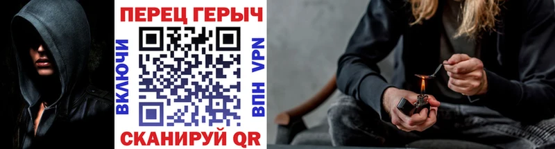 ГЕРОИН Heroin  kraken онион  Зубцов 
