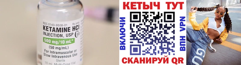купить  цена  гидра онион  КЕТАМИН ketamine  Зубцов 