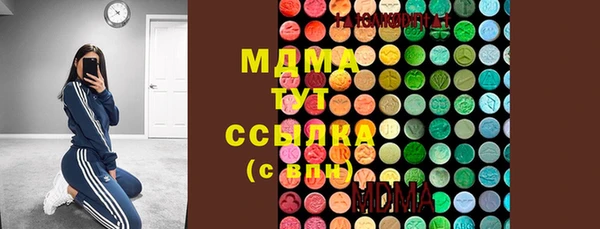 мдма Нефтегорск