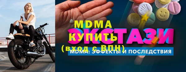 мдма Нефтегорск