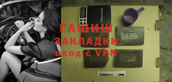 ALPHA-PVP Нефтекумск