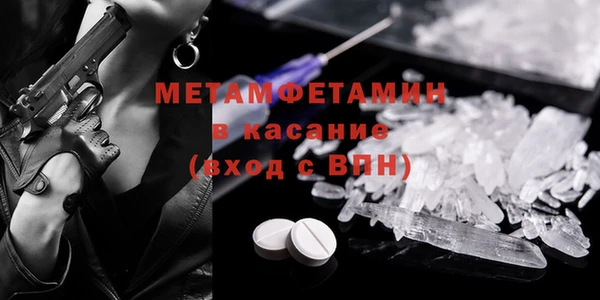 мдма Нефтегорск