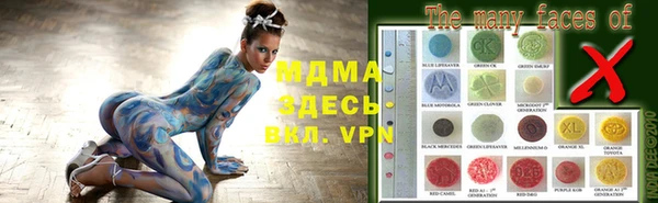 мдма Нефтегорск
