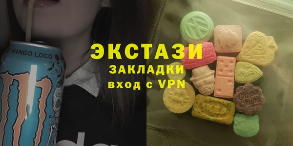 ешки Нея