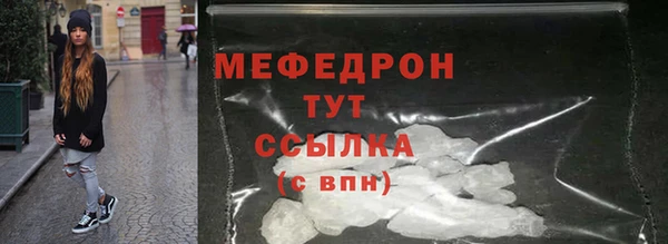 мдма Нефтегорск
