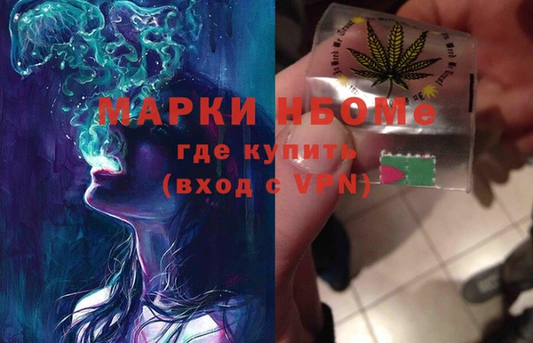 мдма Нефтегорск