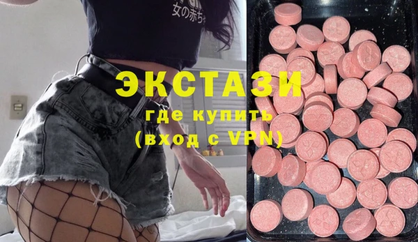 мдма Нефтегорск