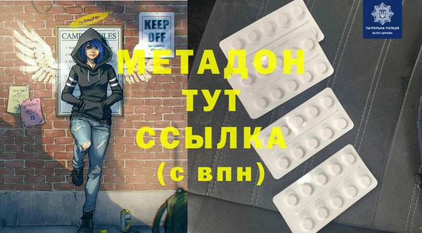 ALPHA-PVP Нефтекумск