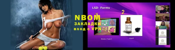 ALPHA-PVP Нефтекумск