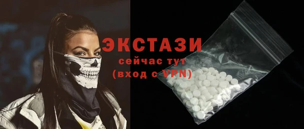 ALPHA-PVP Нефтекумск