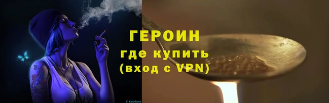 ешки Нея