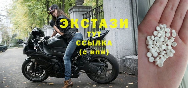 меф VHQ Навашино