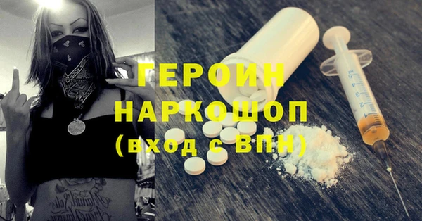 ALPHA-PVP Нефтекумск