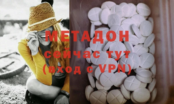 мдма Нефтегорск