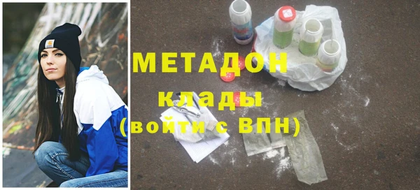 мдма Нефтегорск
