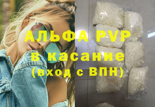 ALPHA-PVP Нефтекумск
