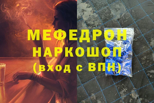 ешки Нея