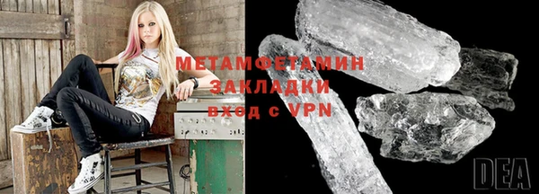 ALPHA-PVP Нефтекумск