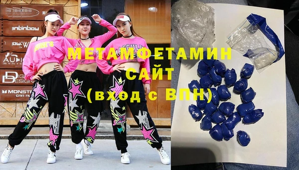 ALPHA-PVP Нефтекумск
