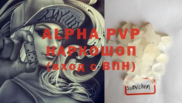 ALPHA-PVP Нефтекумск