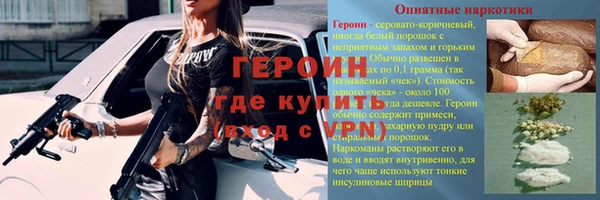 ALPHA-PVP Нефтекумск
