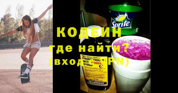 PSILOCYBIN Наволоки