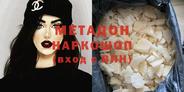мяу мяу мука Абаза