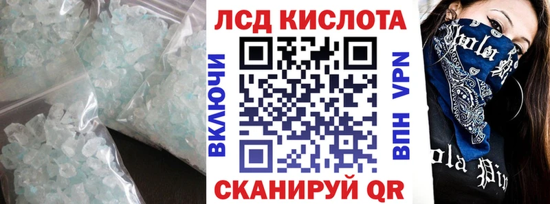 Лсд 25 экстази кислота  ОМГ ОМГ ССЫЛКА  Зубцов 