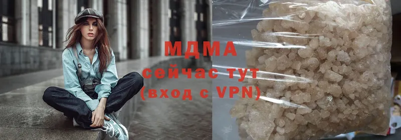 MDMA молли  дарнет шоп  Зубцов 