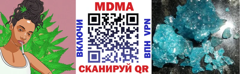 MDMA молли  Зубцов 