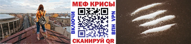 как найти закладки  Зубцов  Меф VHQ 