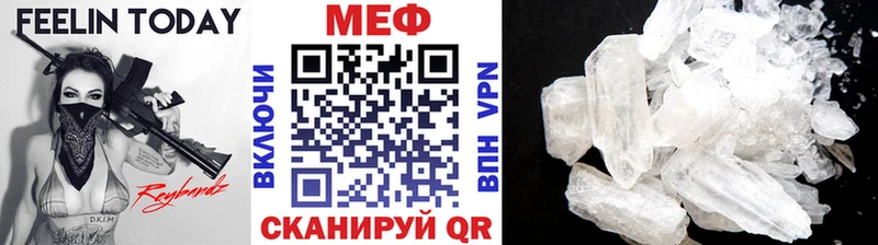 Меф  Зубцов