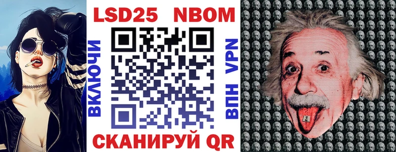дарк нет состав  Зубцов  Марки N-bome 1500мкг 