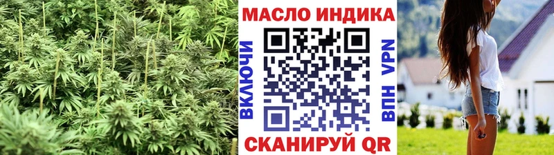 Дистиллят ТГК вейп с тгк Зубцов